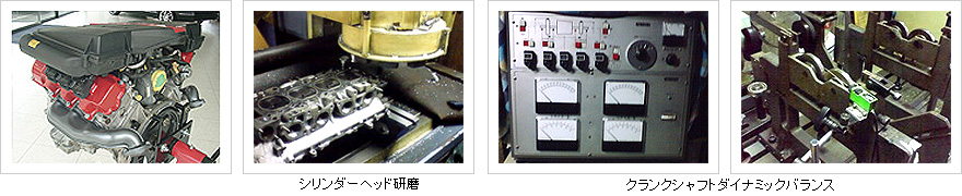 専用テスターによる点検